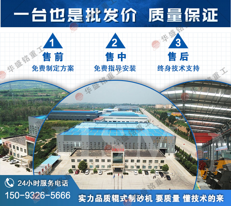 制砂機(jī)一套多少錢一臺