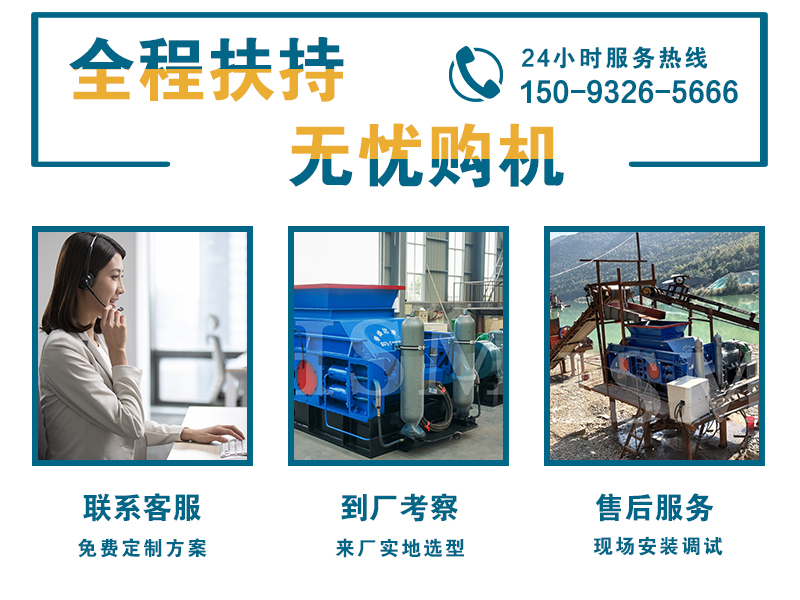 制沙機設(shè)備的出現(xiàn)使得人工砂取代天然砂成為了可能