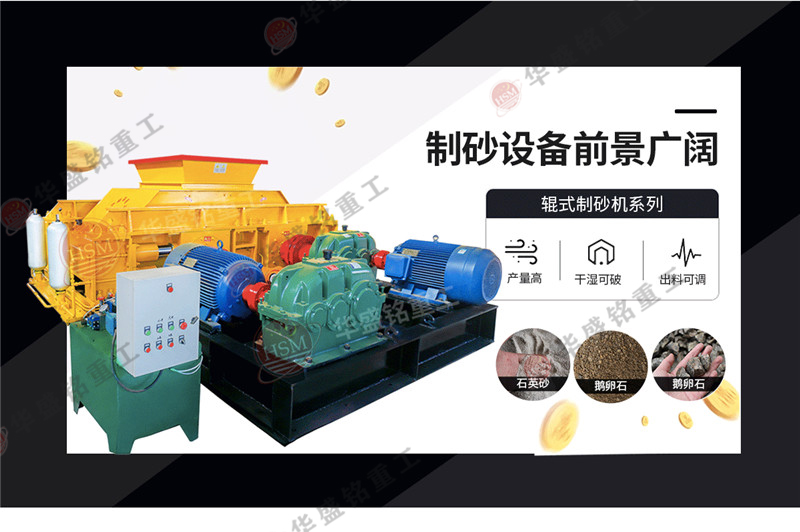 制沙機(jī) 大型石子制沙機(jī)的價格是多少