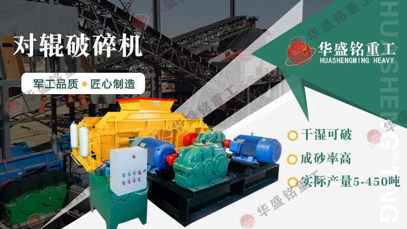 鐵礦石破碎機(jī) 時(shí)產(chǎn)10噸鐵礦石破碎機(jī)的價(jià)格是多少