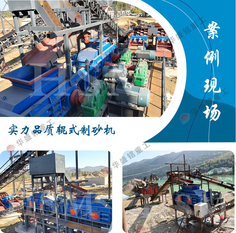 白云石制砂機制砂效果如何
