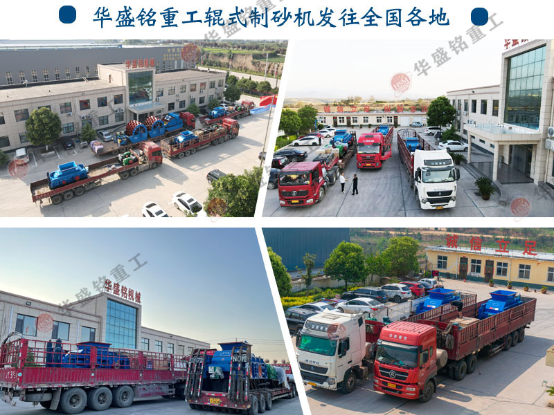 ��ʯ��ɰ�C(j��)�����Xһ�_(t��i)����ɰ�O(sh��)��Æ���