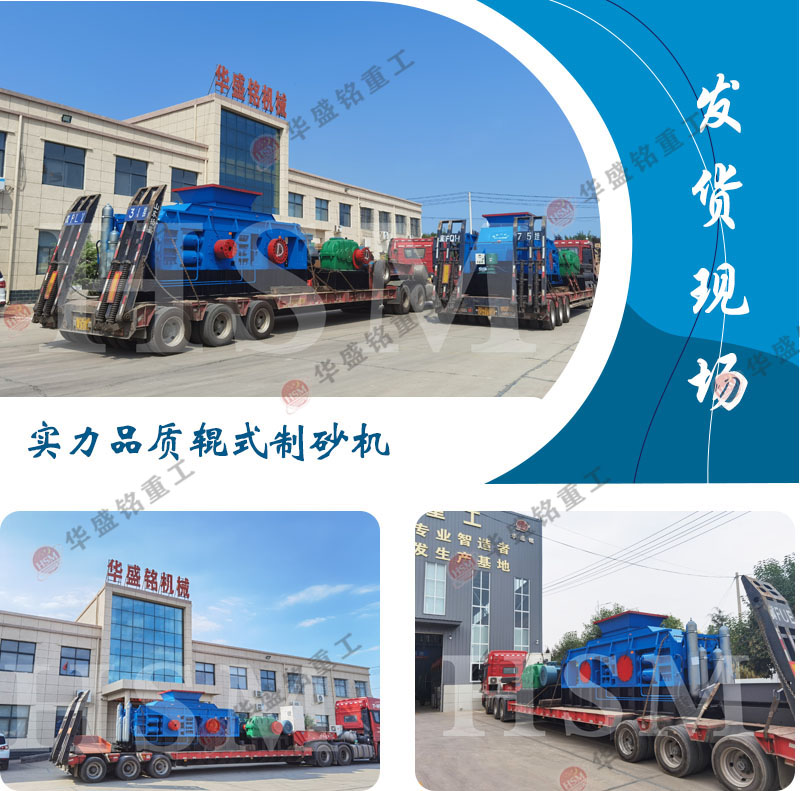 ��ʯ��ɰ�C(j��)�����Xһ�_(t��i)����ɰ�O(sh��)��Æ���