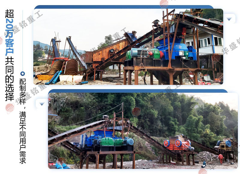 С����ɰ�C�S����ɽʯ��ɰ�C�O(sh��)���ļ��|(zh��)����