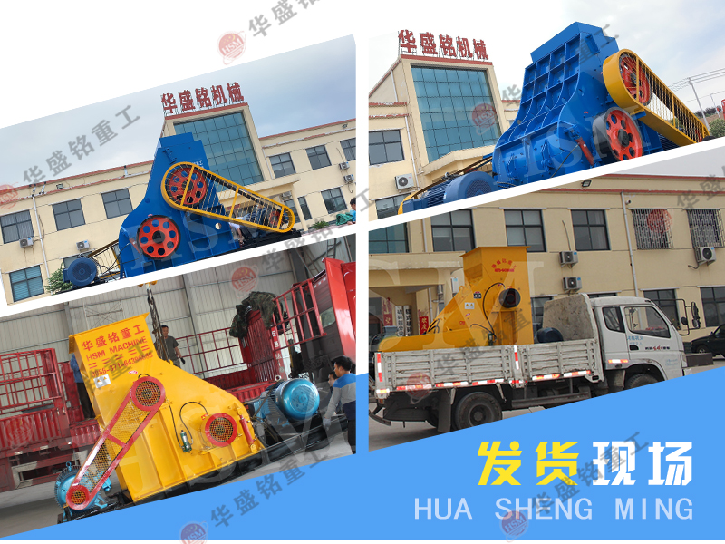 河南質(zhì)量好,價格優(yōu)惠的錘式制砂機廠家推薦