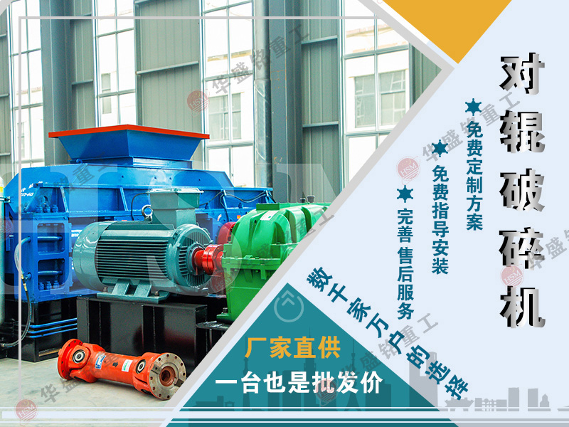 一體式流動(dòng)制砂機(jī)_制沙一體機(jī)設(shè)備_去哪能買到好的制沙一體機(jī)