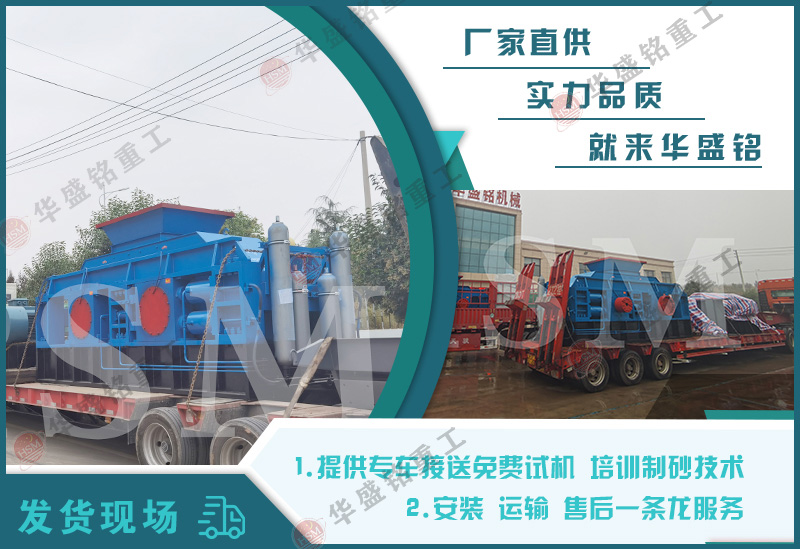 制砂機械_制砂機設備_有實力的河南石頭制砂機廠家