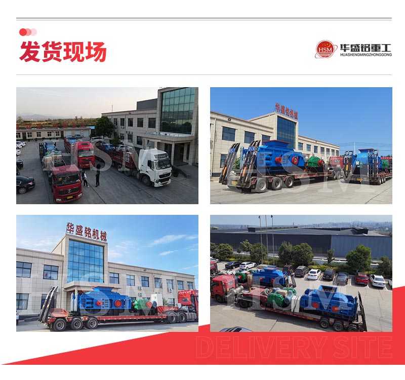 磚廠用對輥破碎機(jī)_錳鋼對輥破_對輥破碎制砂機(jī)