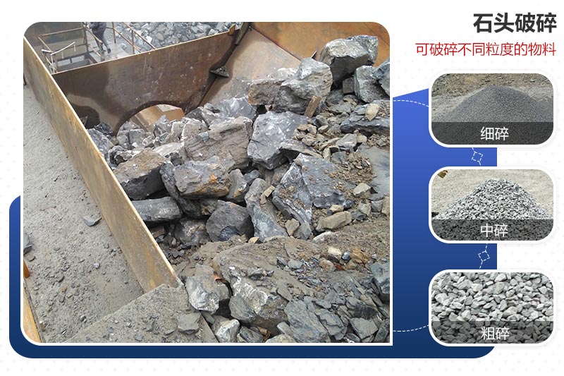 青石制沙機_青石制沙機設(shè)備優(yōu)勢_青石對輥式制沙機