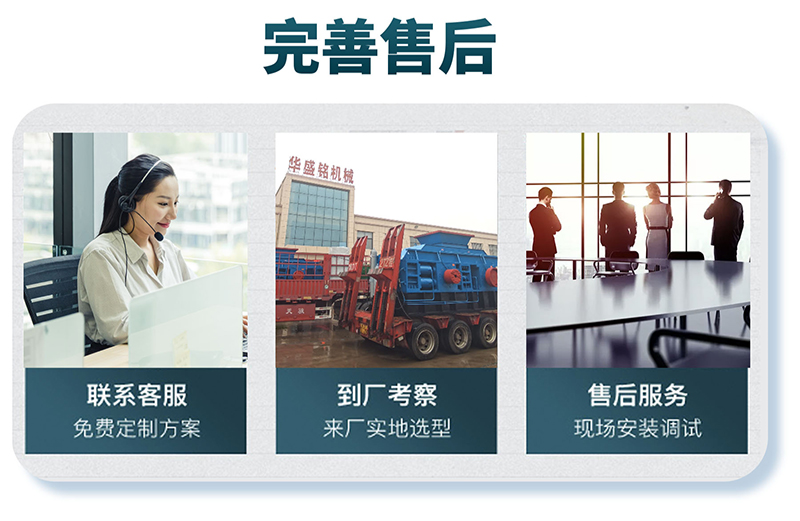 制砂機設備_河南對輥制砂機廠_華盛銘對輥制砂機參數(shù)