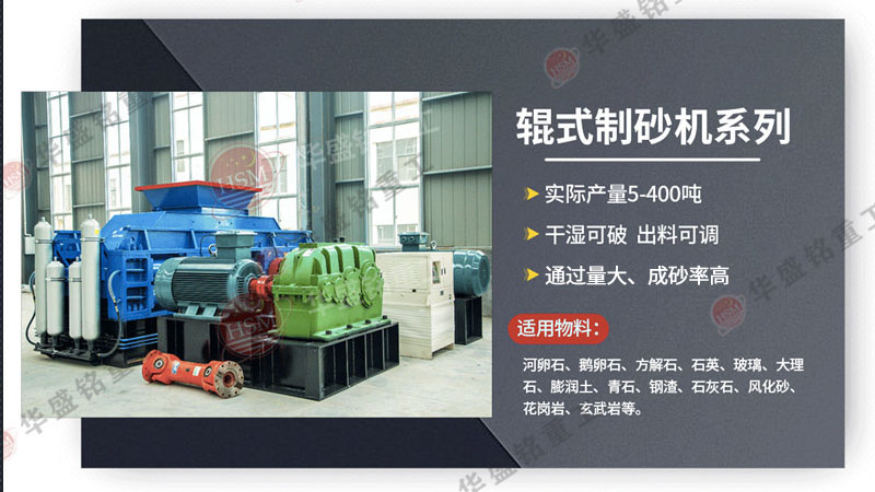 打沙設(shè)備_打沙機(jī)設(shè)備大全_打沙設(shè)備哪家好