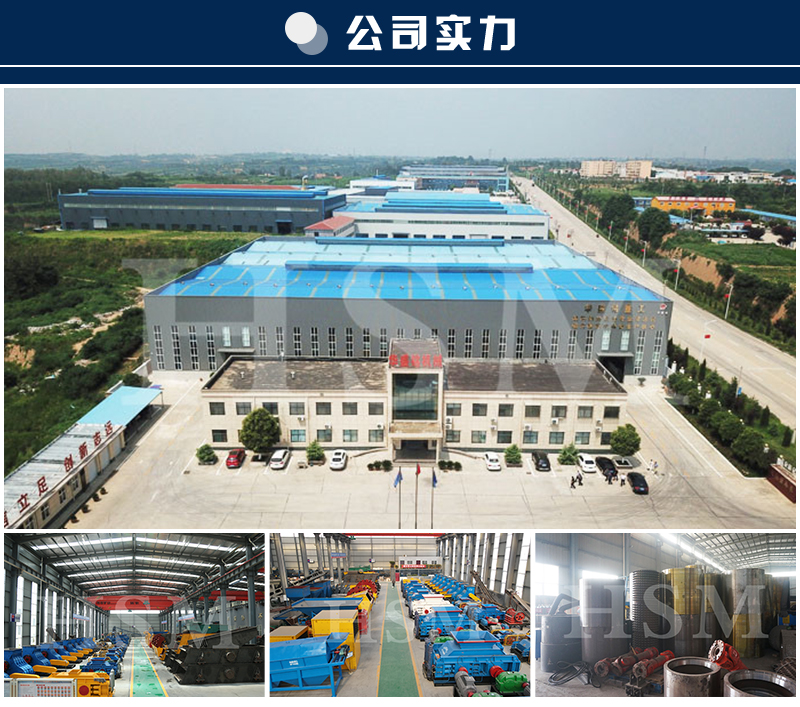 制砂機設(shè)備_制砂機打砂機設(shè)備_小型對輥破制砂機設(shè)備