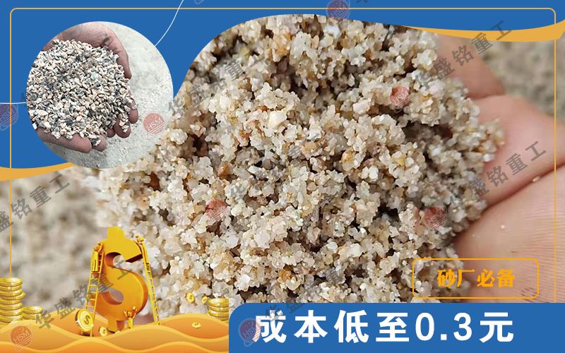 ��ʯ��݁��ɰ�C(j��)�����Xһ�_��