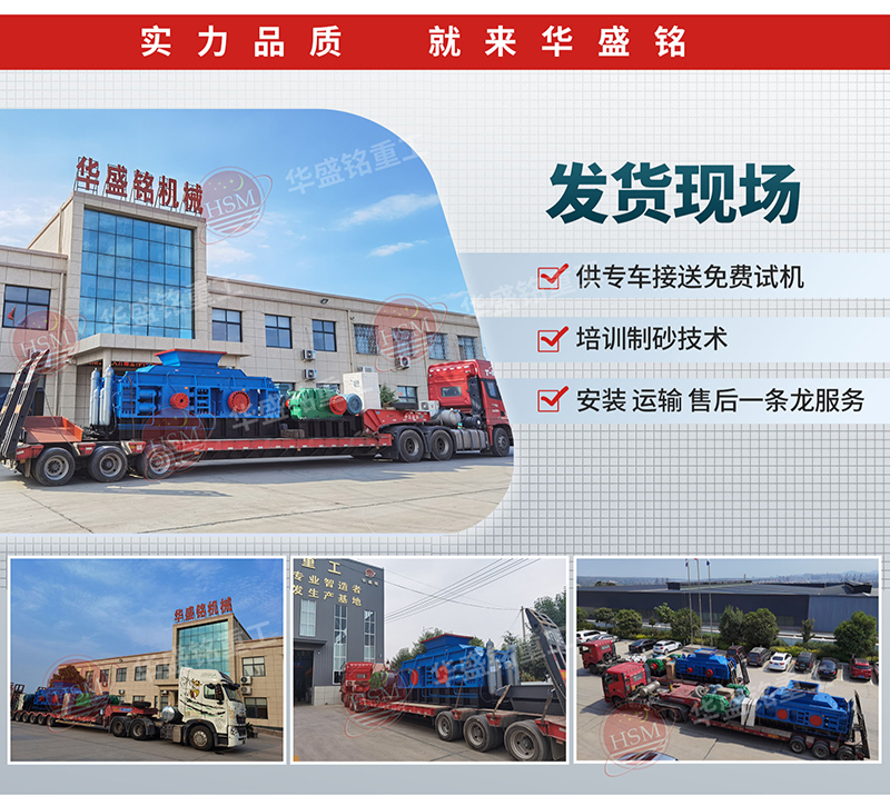 ����ʯ�p݁�ƙC(j��)��ɰЧ�������