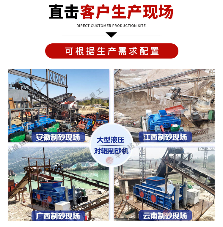 ����ʯ��݁��ɰ�C(j��)�a(ch��n)�������ܺĵ� ��