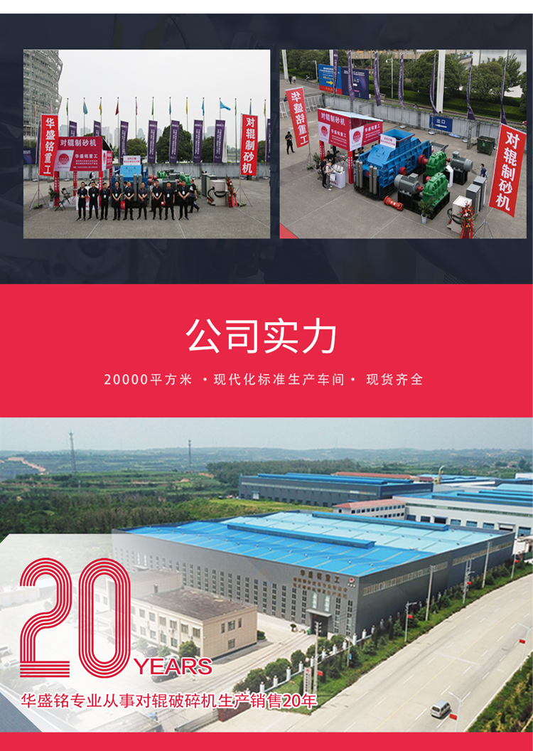 �r�a200����ʯ�C�������Z��ʯ��ɰ�C�����Xһ�_��