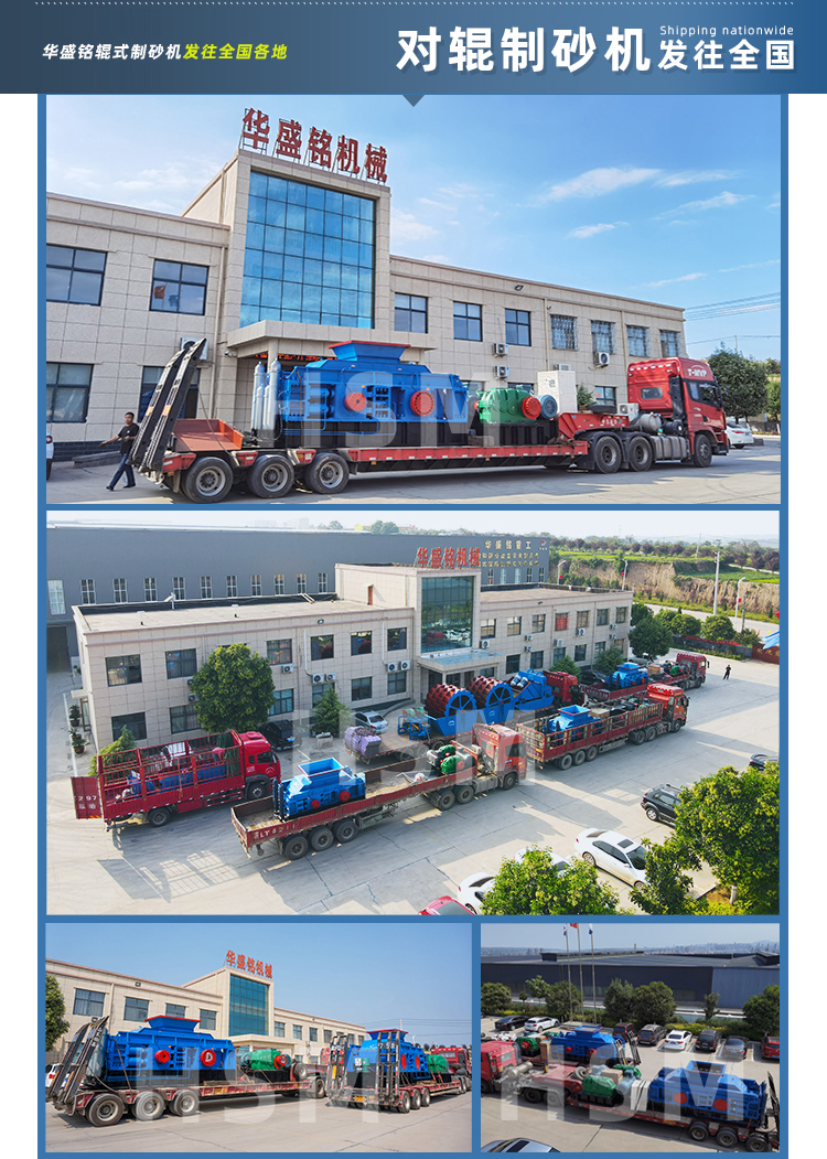 ����ʯ��ɰ�C�r��,����ʯ��݁��ɰ�C�r��,����ʯ���a(ch��n)���O(sh��)��