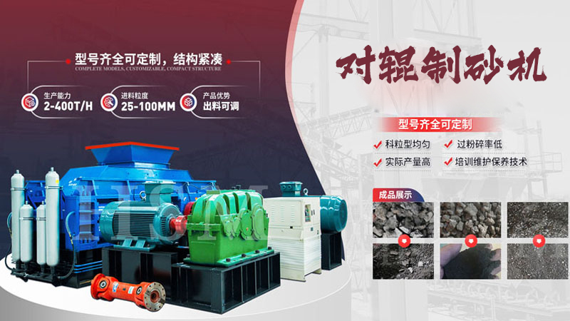 青石制砂機(jī)在現(xiàn)代建筑行業(yè)中的應(yīng)用與環(huán)保優(yōu)勢