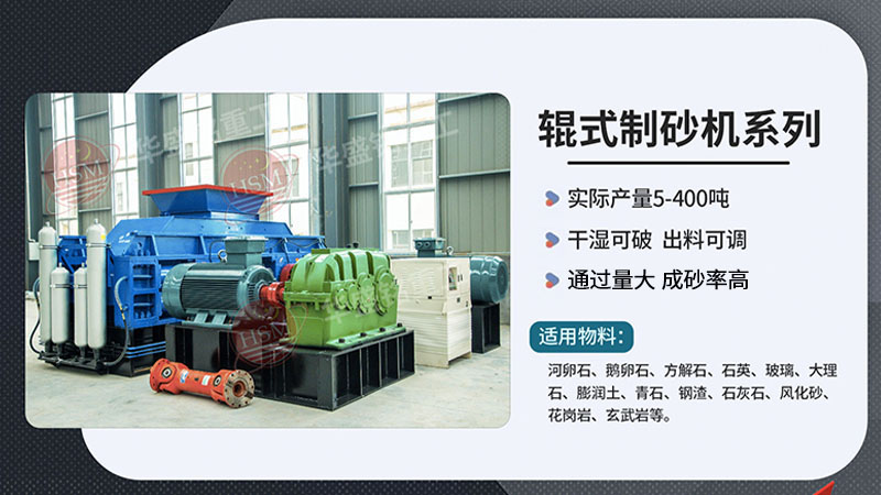 青石制砂機(jī)環(huán)保解決方案為現(xiàn)代建筑行業(yè)注入新動(dòng)能