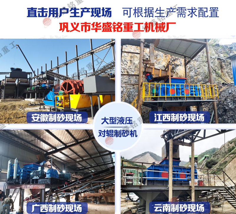 ��ʯ��ɰ�C(j��)һ�_(t��i)�r(ji��)������X������(l��i)��ɳ����ʲô��;