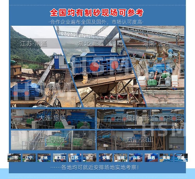 ��݁��ɰ�C�����Xһ�_������ɰ�S������ɳ�O�� ���Ⱦ��� �r����ԃ